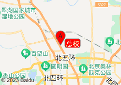 总校