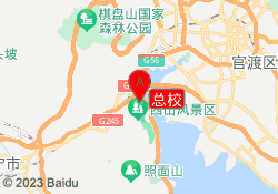总校