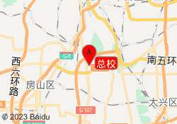总校