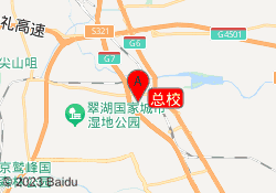总校