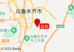 总校