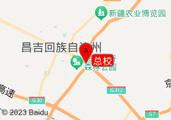 总校