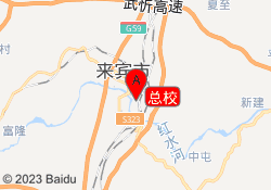 总校