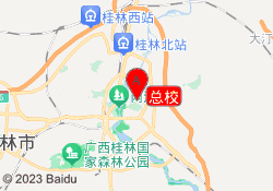 总校