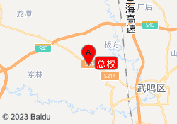总校