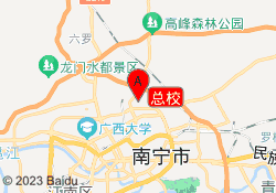 总校