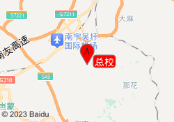总校