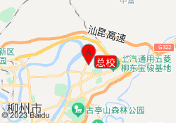 总校