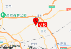 总校