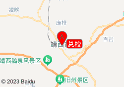 总校