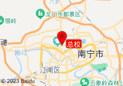 总校