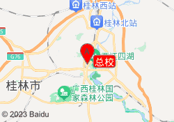 总校