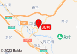 总校