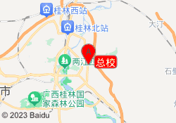 总校