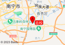 总校