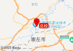 总校