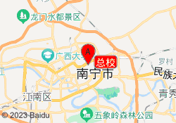 总校