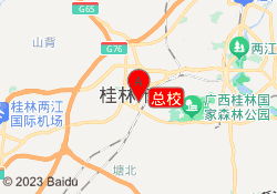 总校