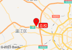 总校