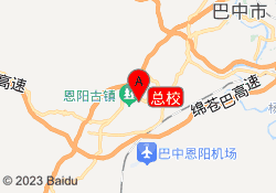 总校
