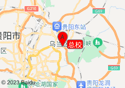 总校