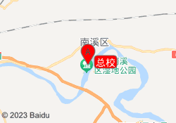 总校