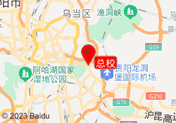 总校
