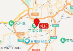 总校