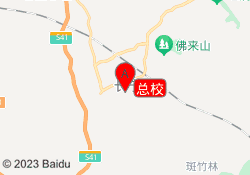 总校