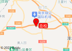总校