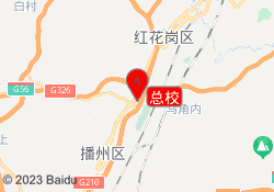 总校