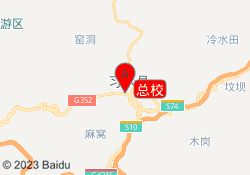 总校