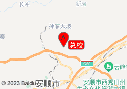总校