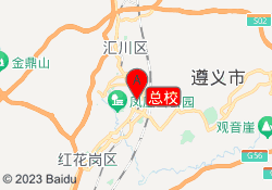 总校