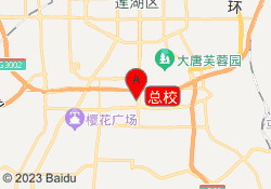 总校