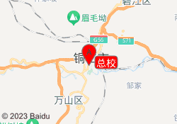 总校