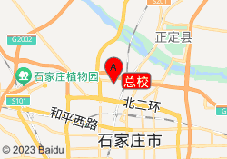 总校