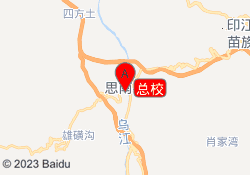 总校