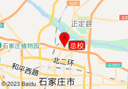 总校