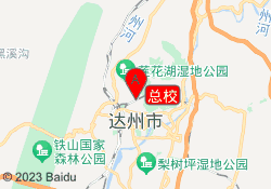 总校