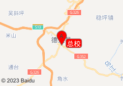 总校