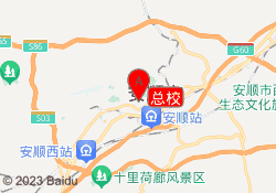 总校