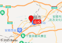 总校