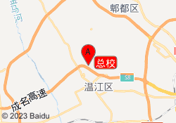 总校