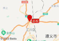 总校