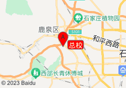 总校