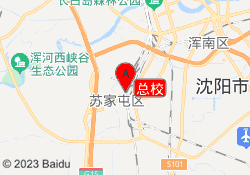 总校