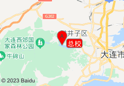 总校