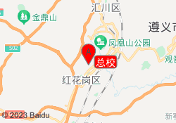 总校