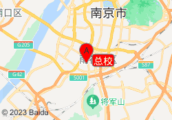 总校
